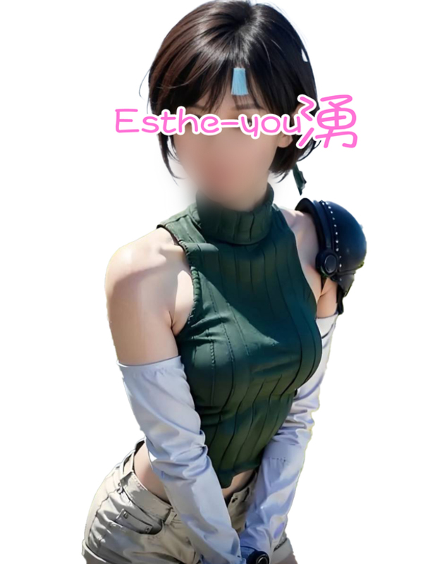ほしね